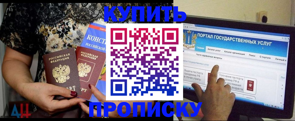 временная регистрация законно в Тверской области